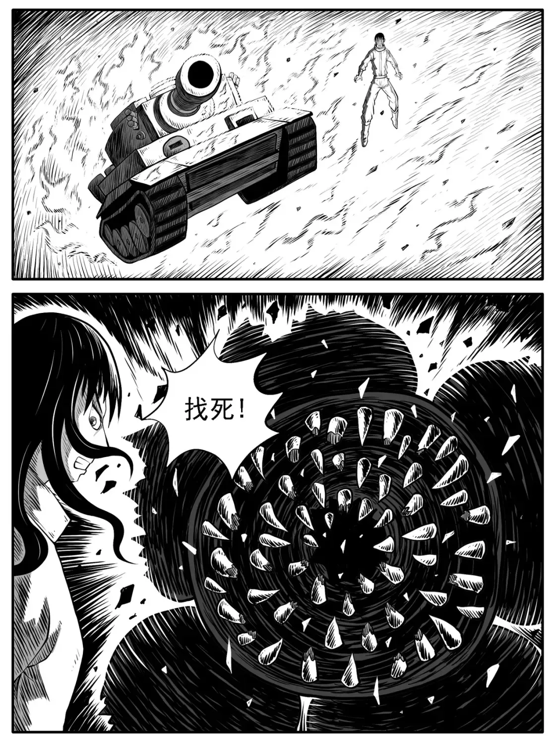 第68回6