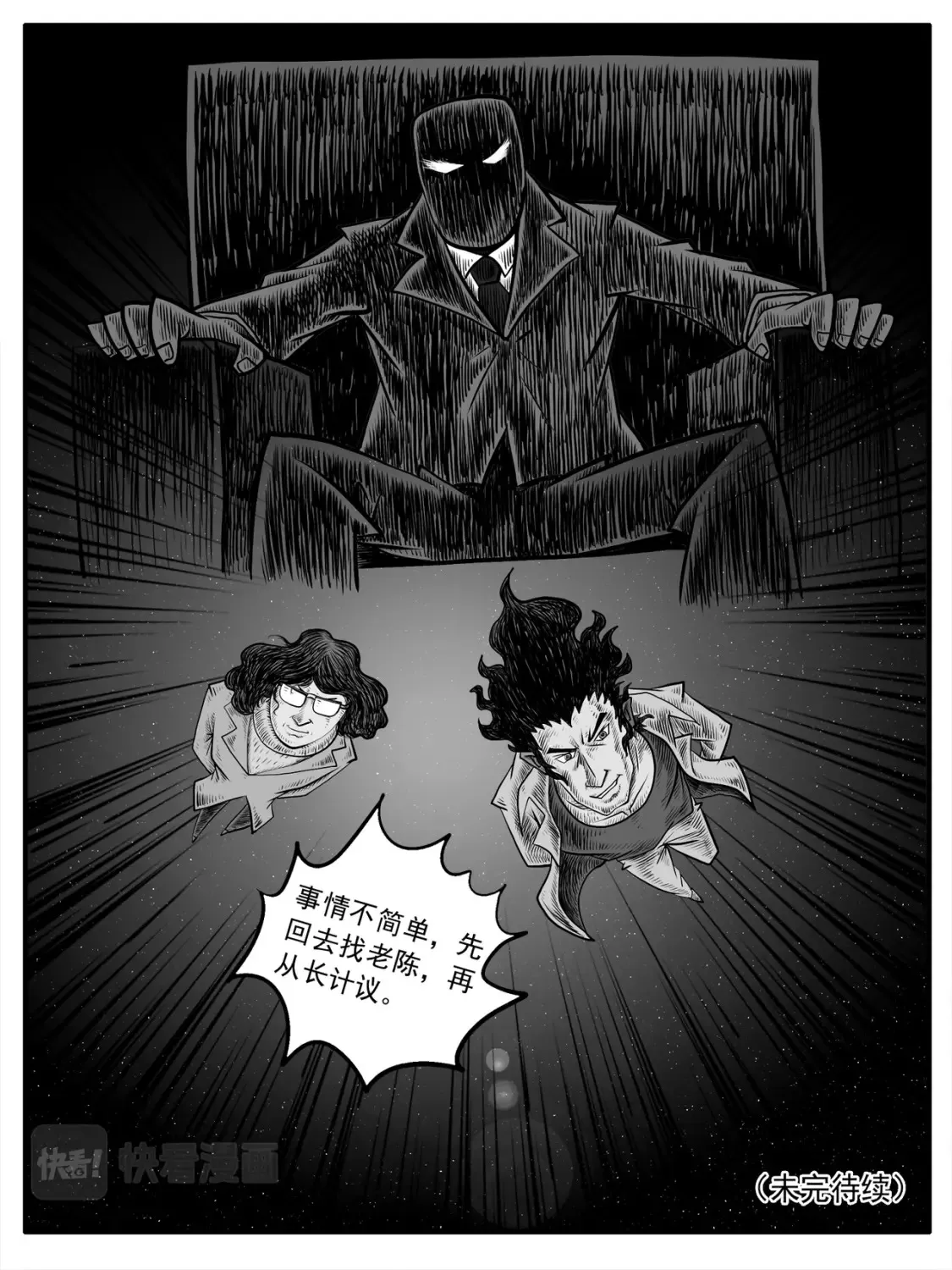 第9-10回29