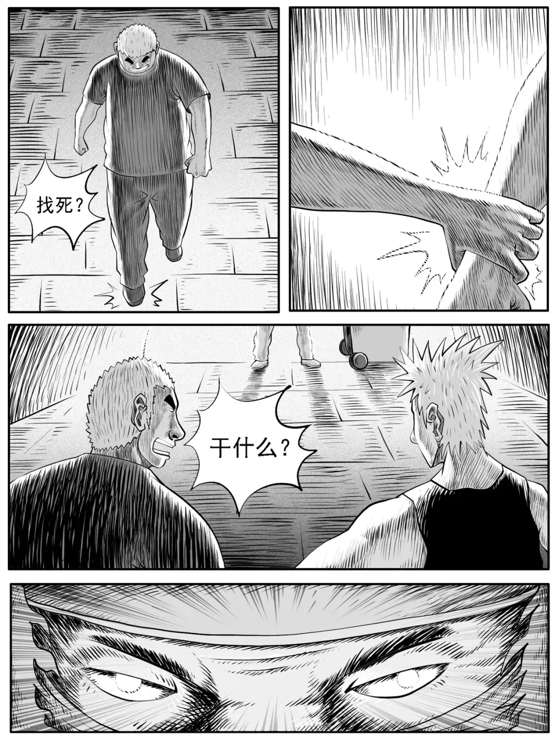 第38回3