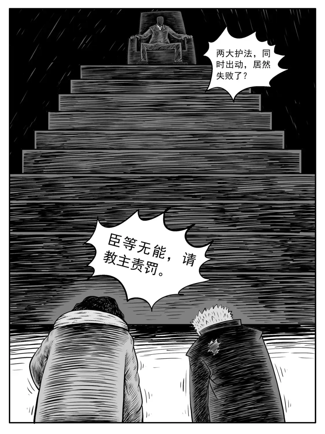 第9-10回23