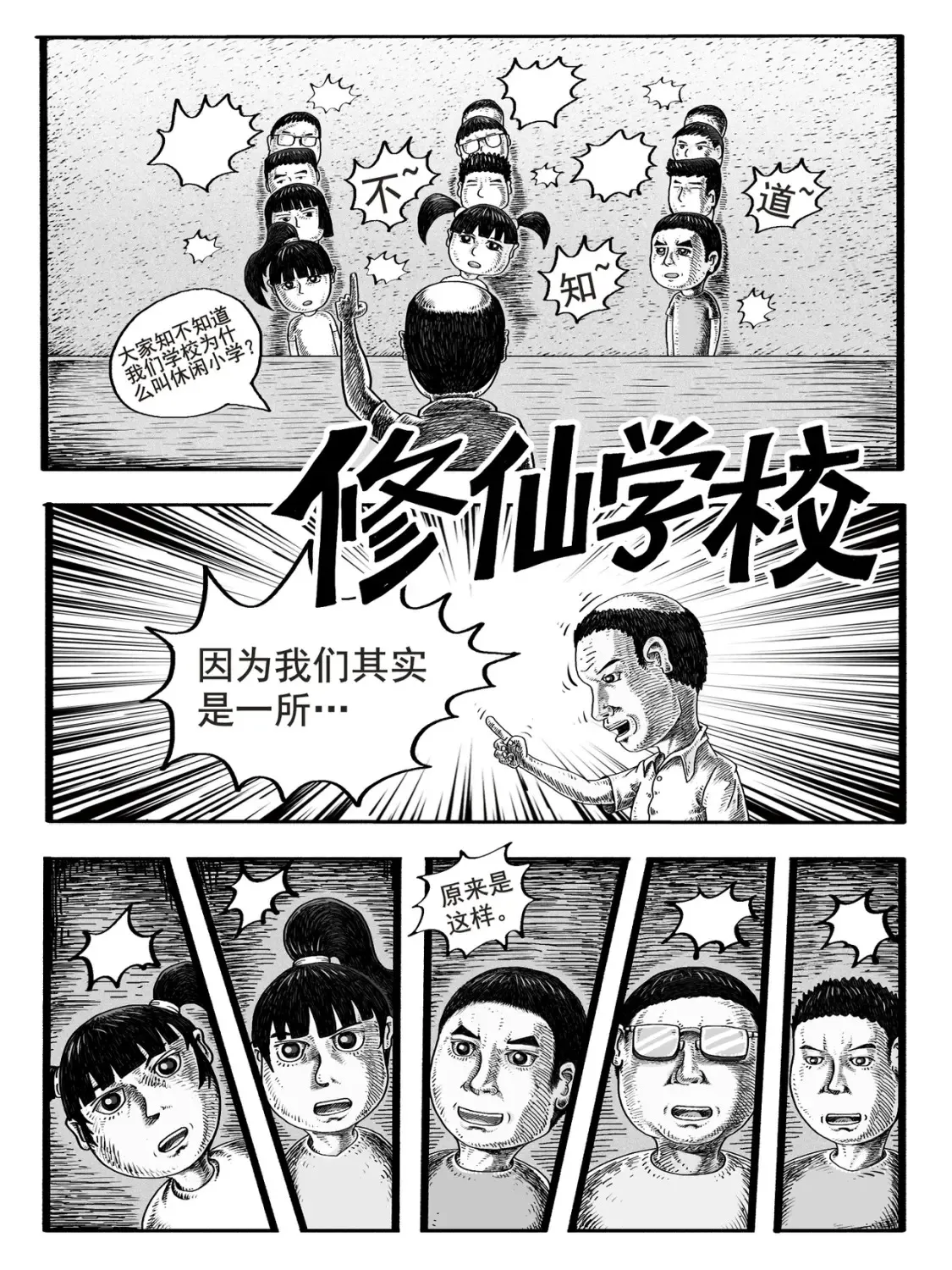 第1-2回9