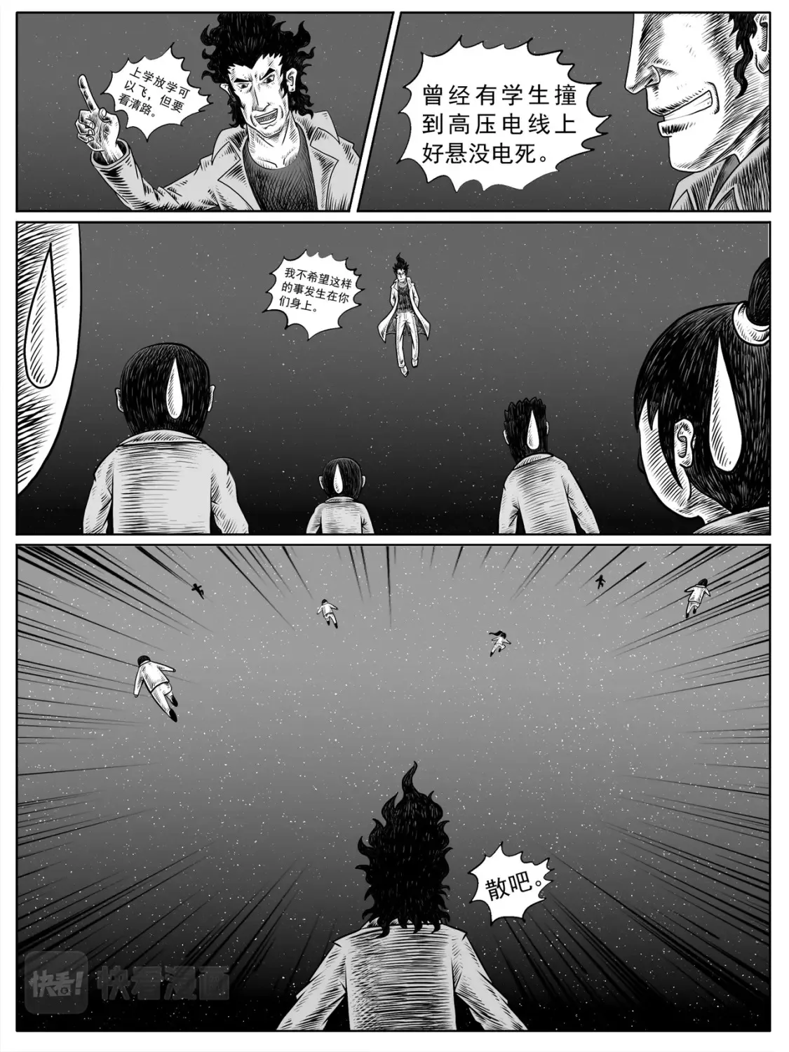 第9-10回27