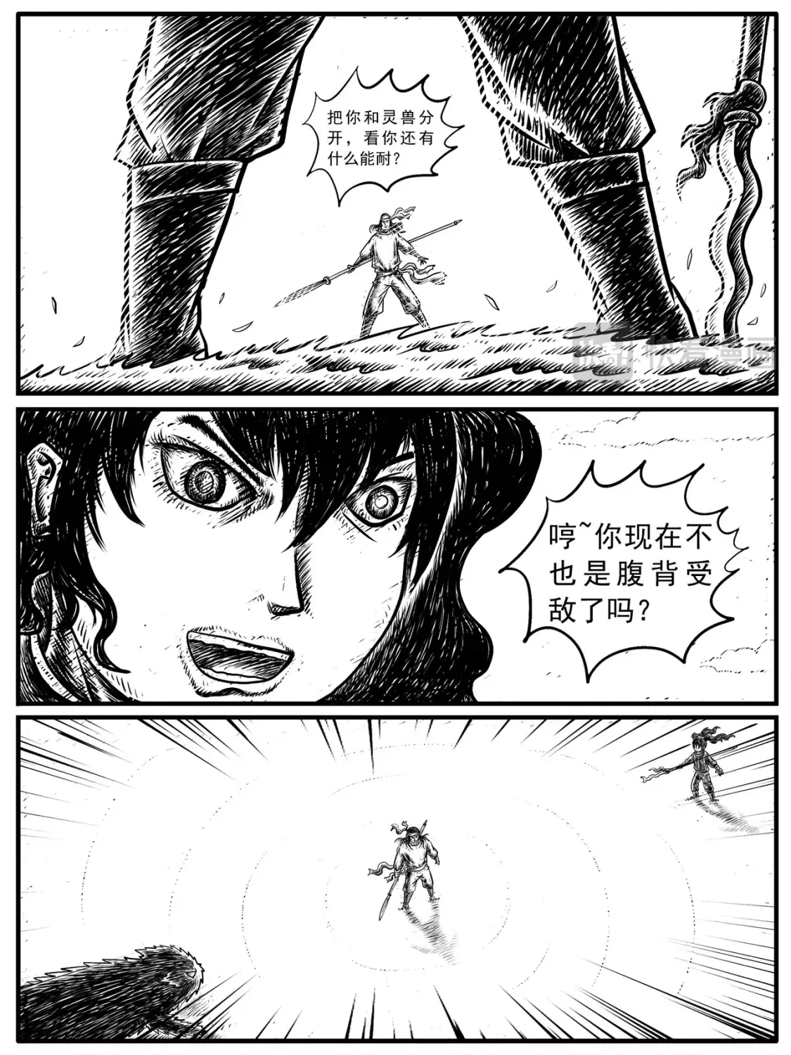 第15回9