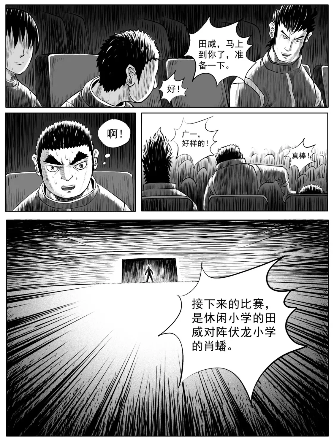 第44回11