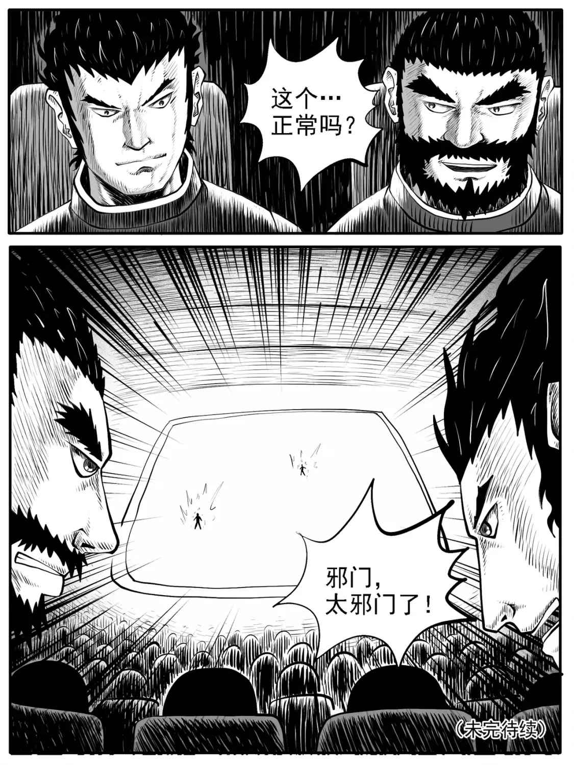第40回14