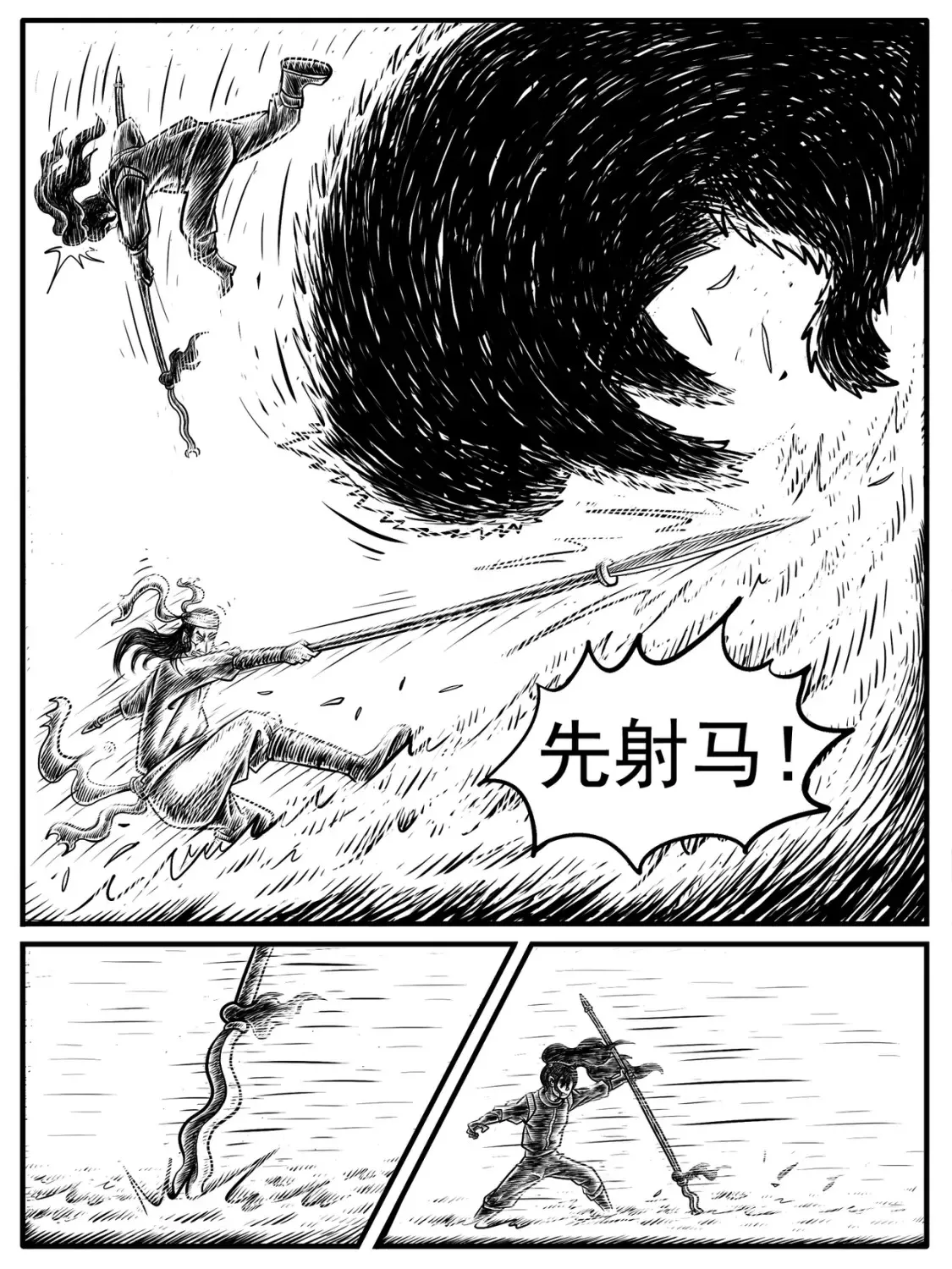 第15回8