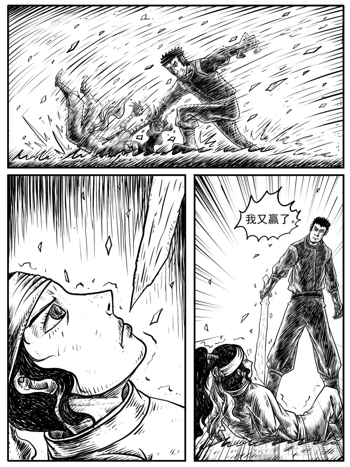 第13-14回10