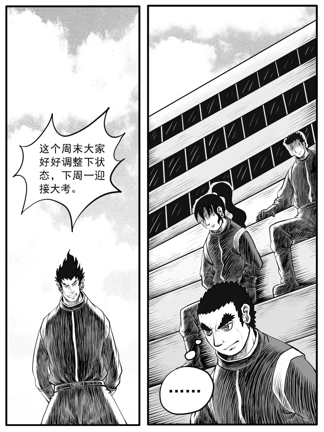 第41回5