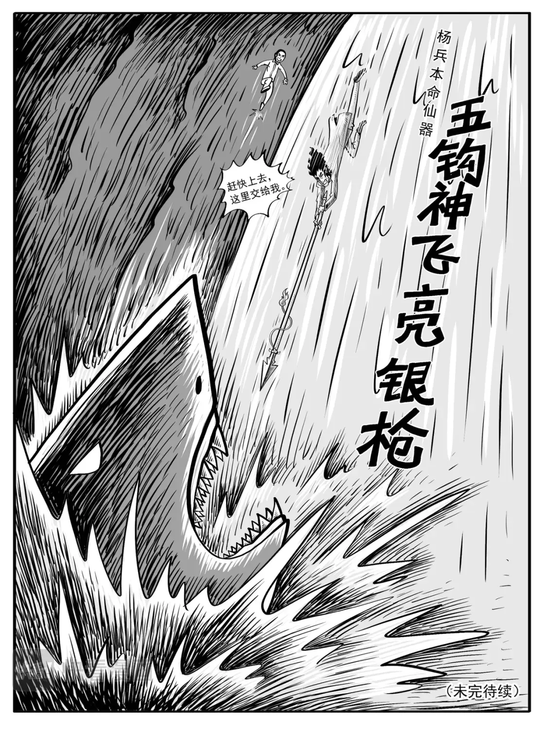 第5-6回29