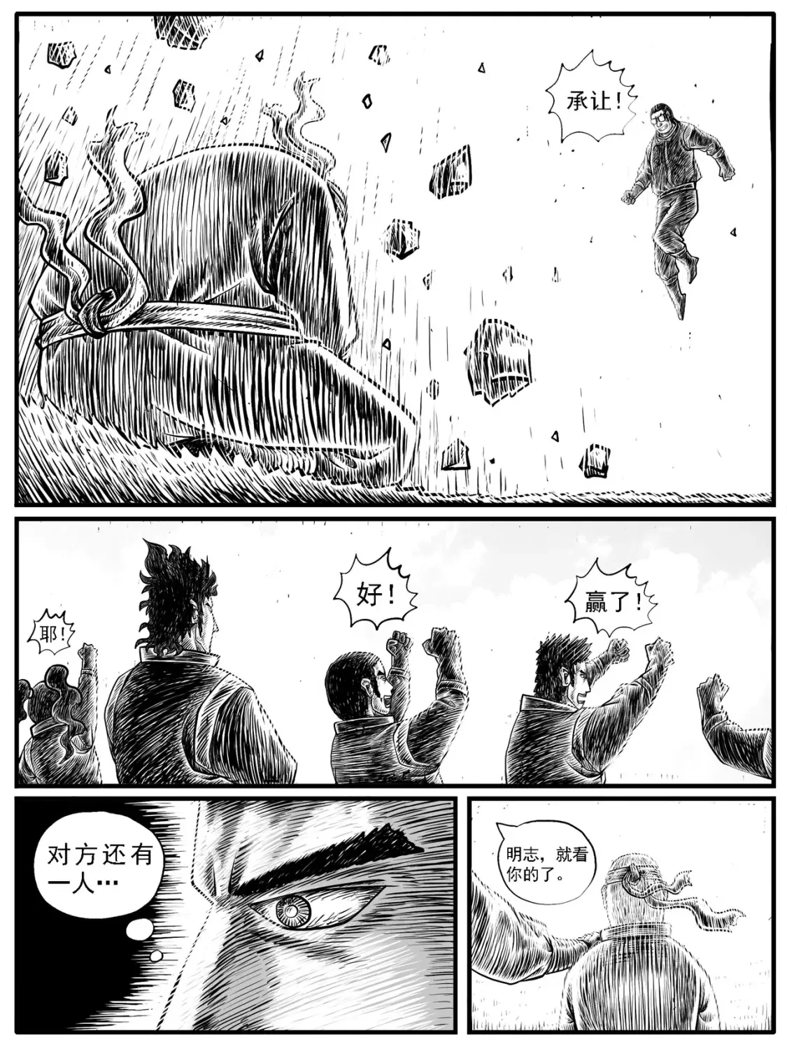 第18回13