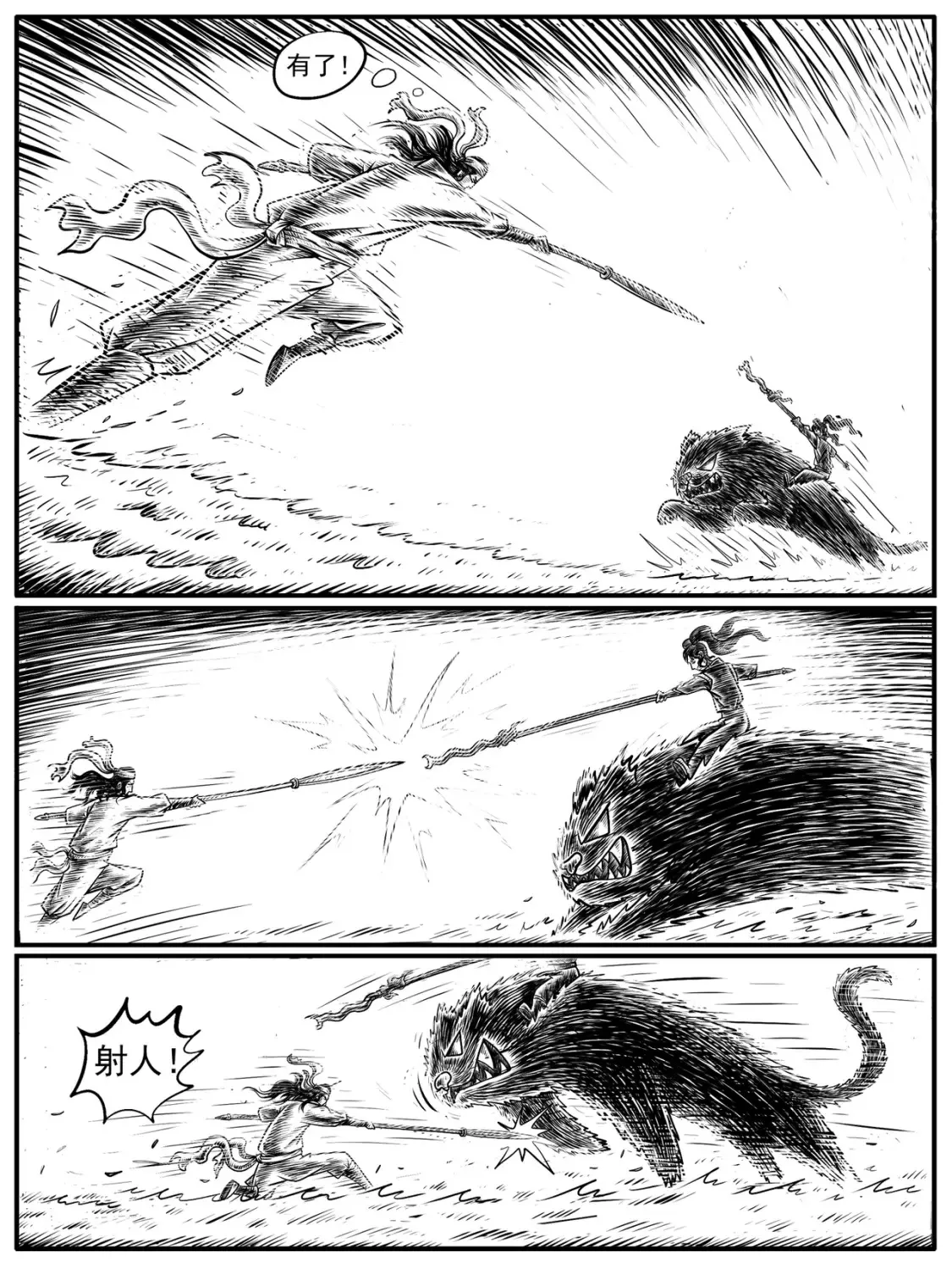 第15回7