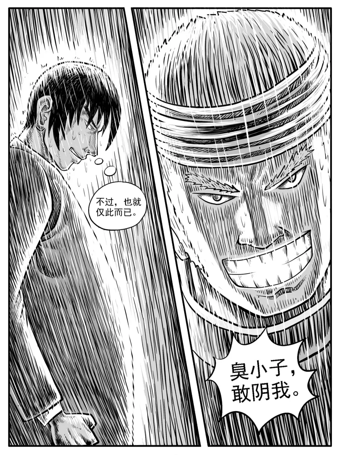 第24回4