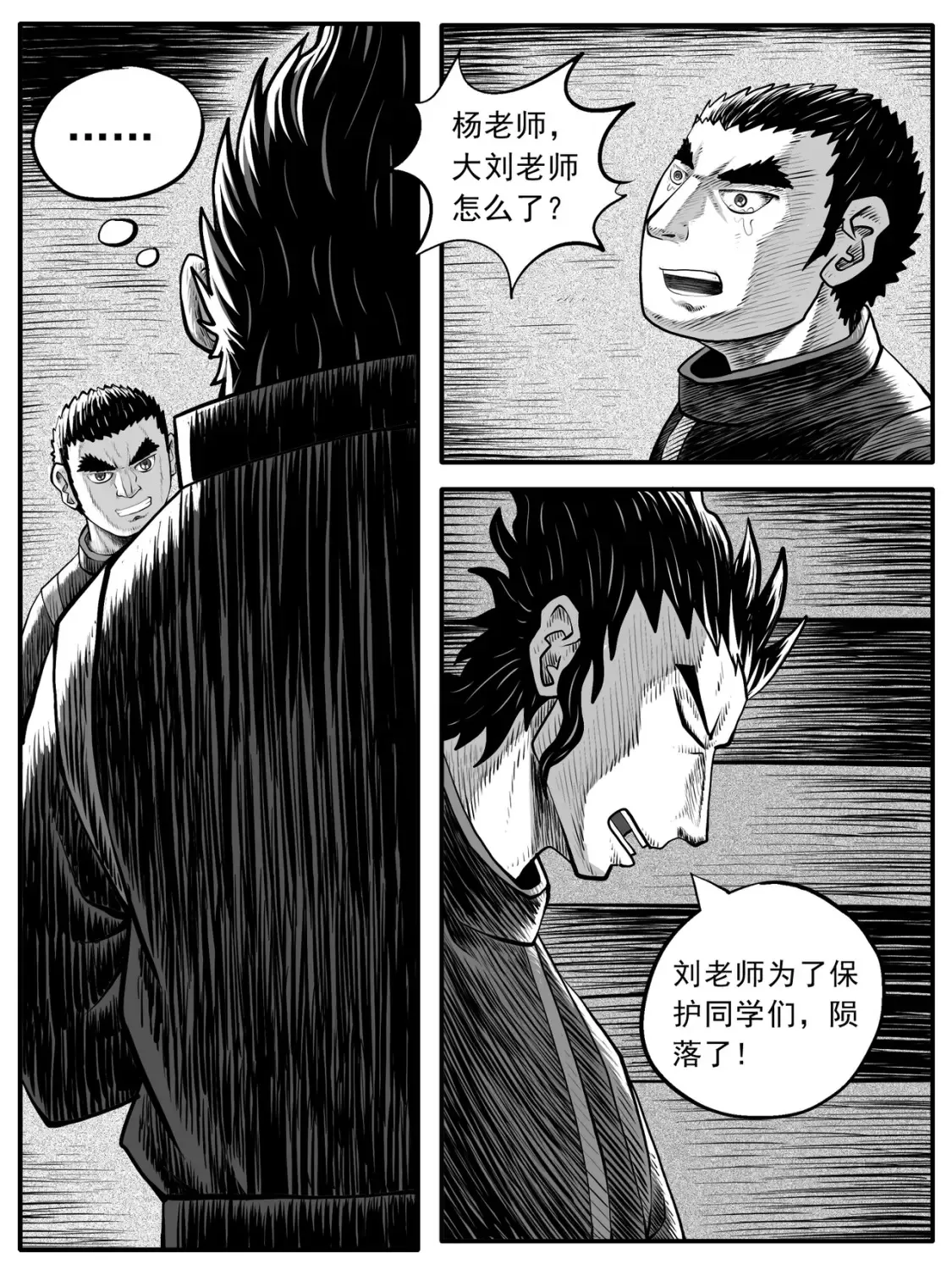 第51回16