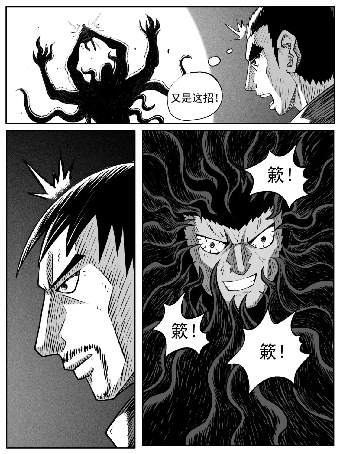 第73回15