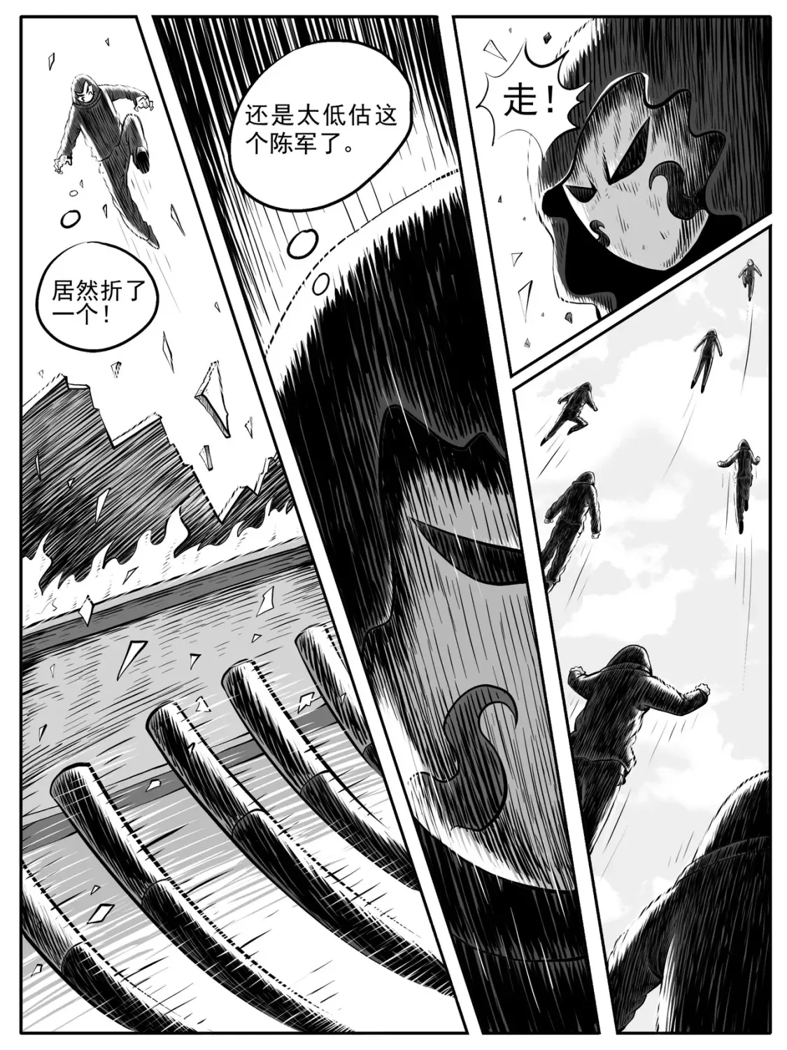 第50回6