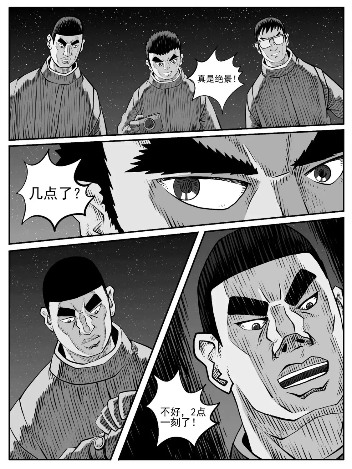 第63回10