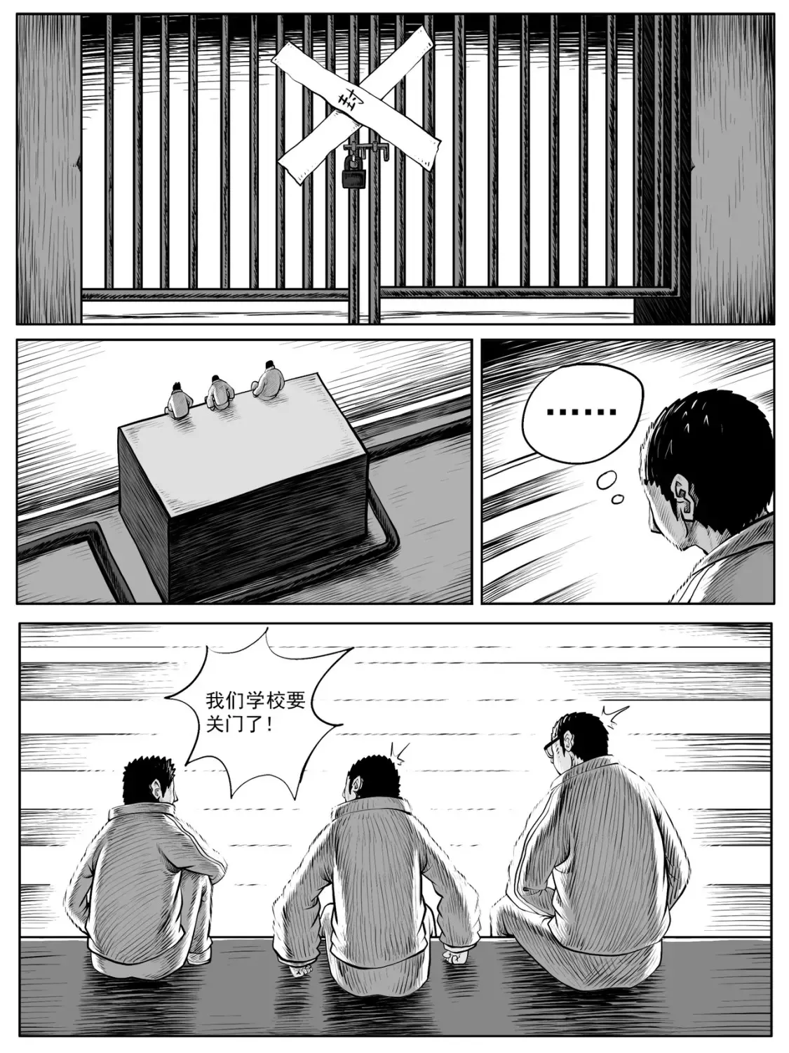 第52回12
