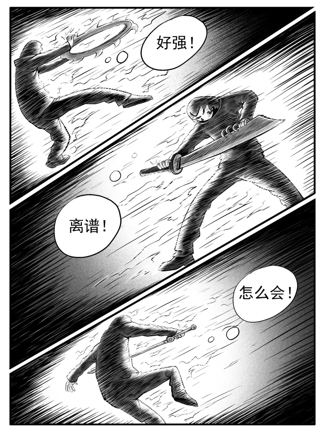 第44回16