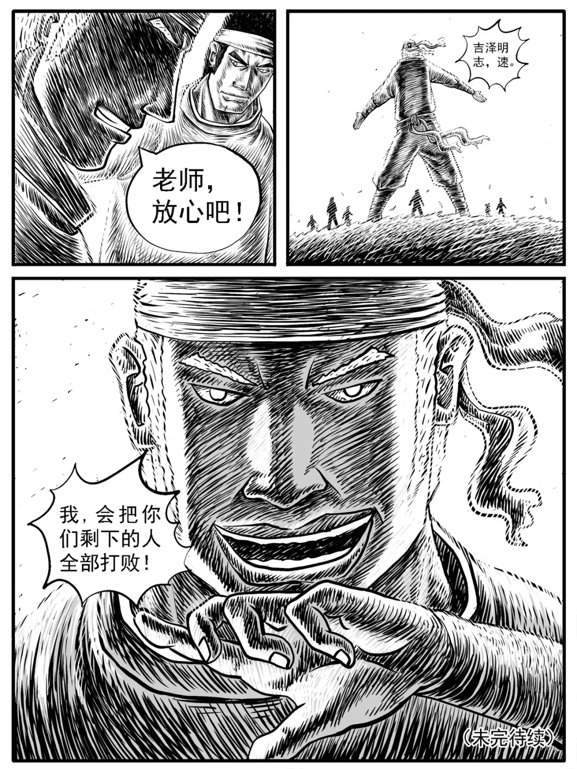 第18回14