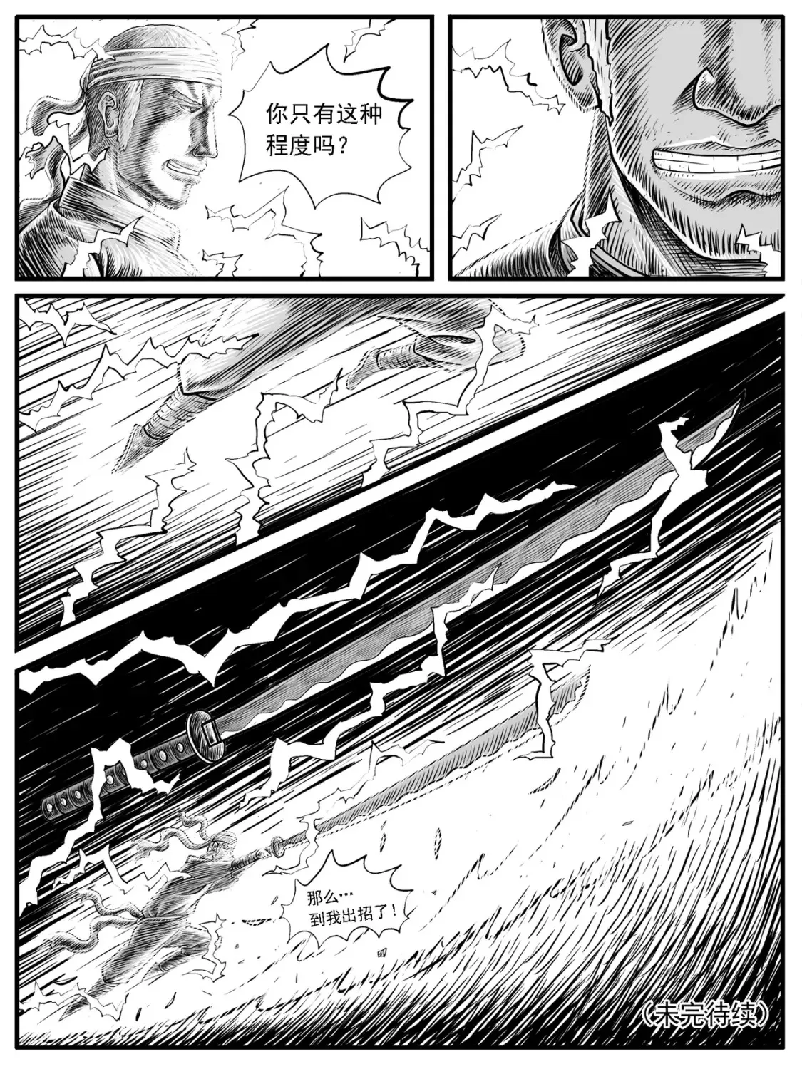 第19回14