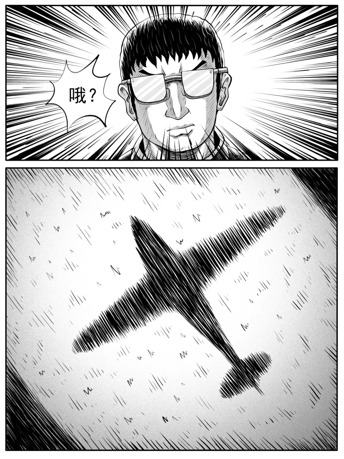 第56回6