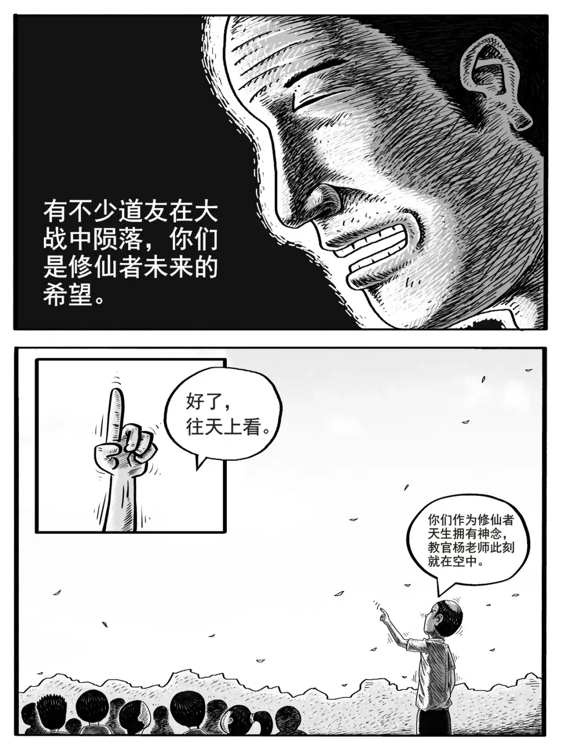 第1-2回13