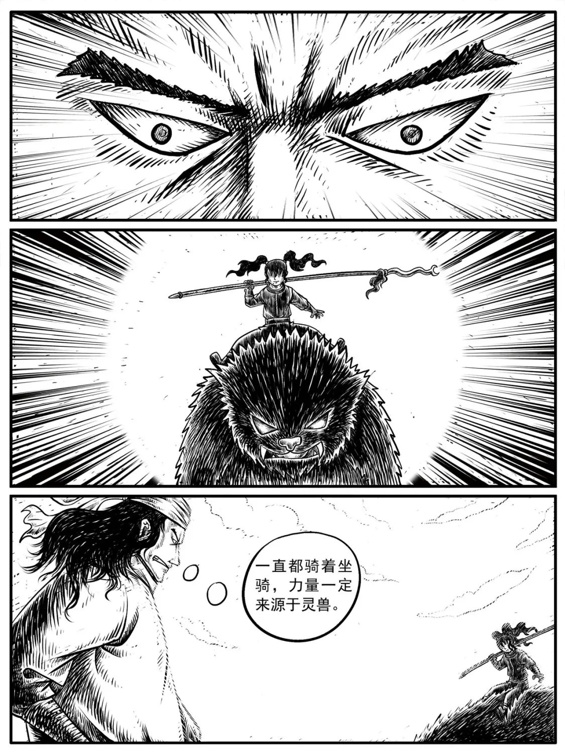 第15回6