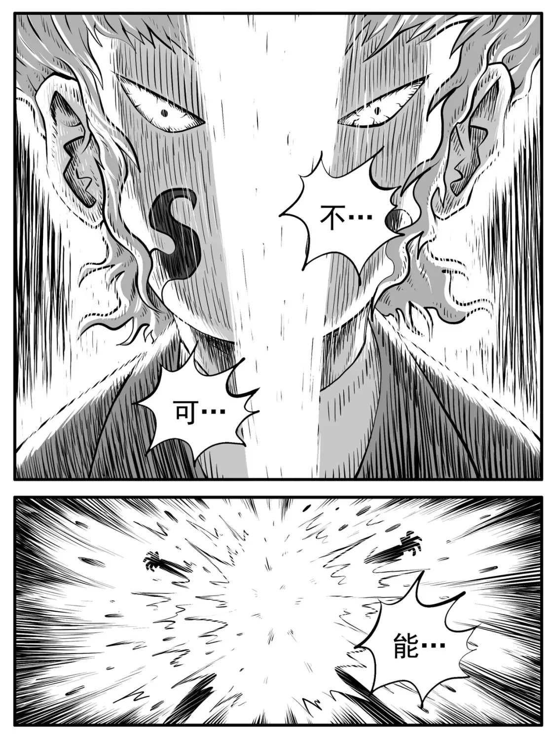 第50回2