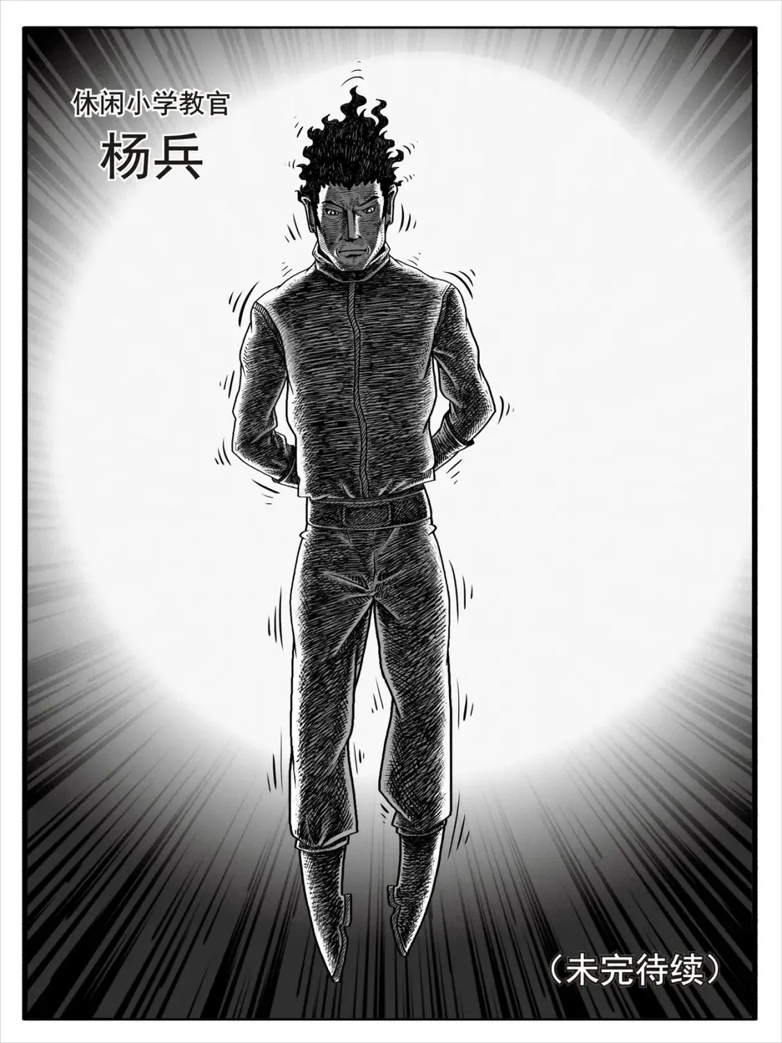第1-2回16