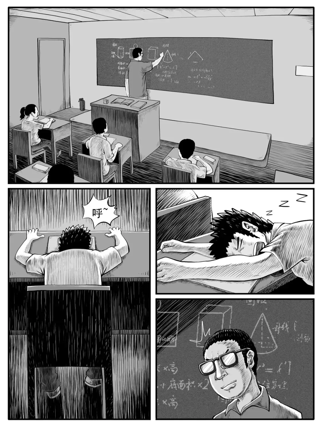第35回5