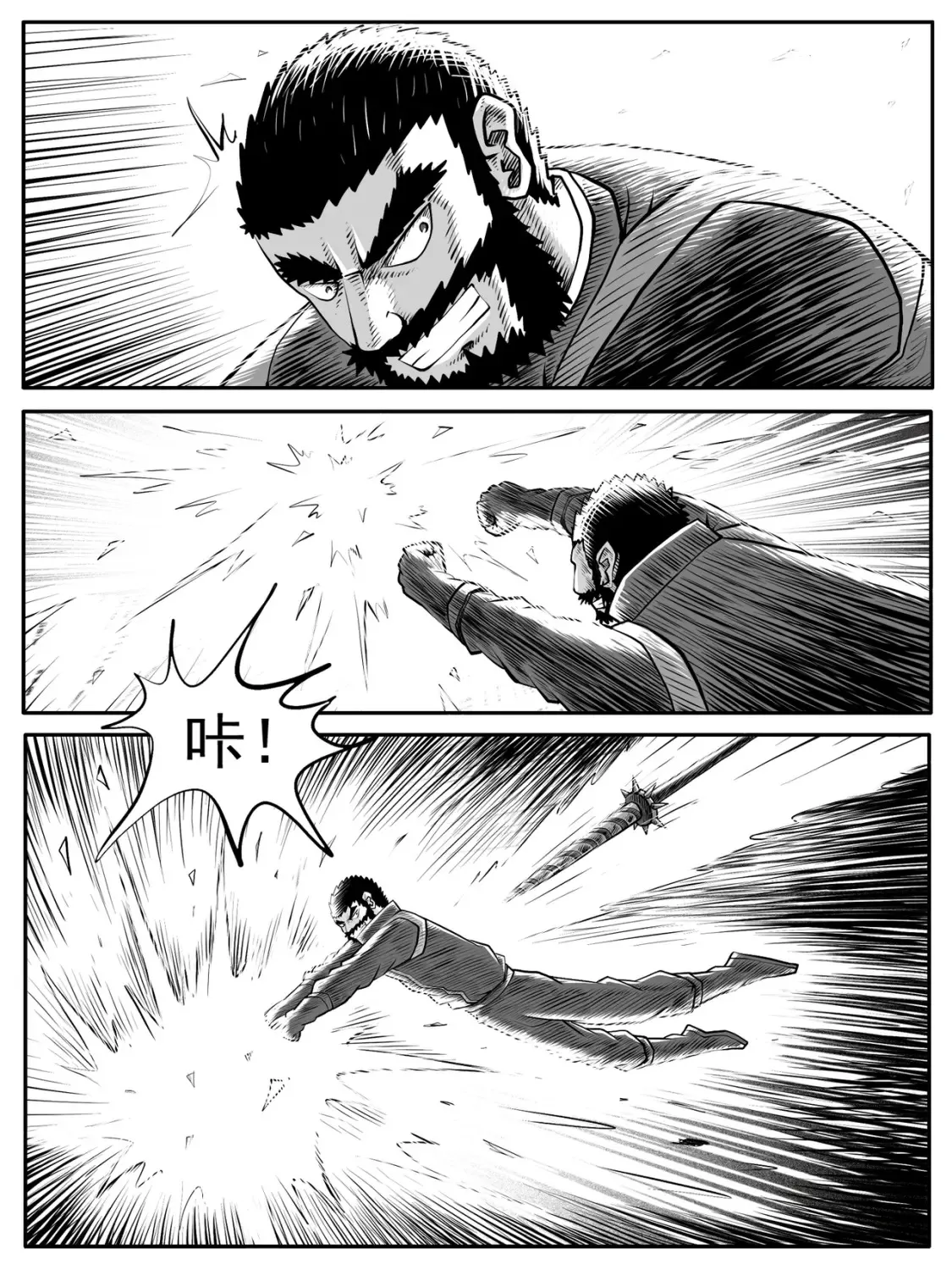 第48回11