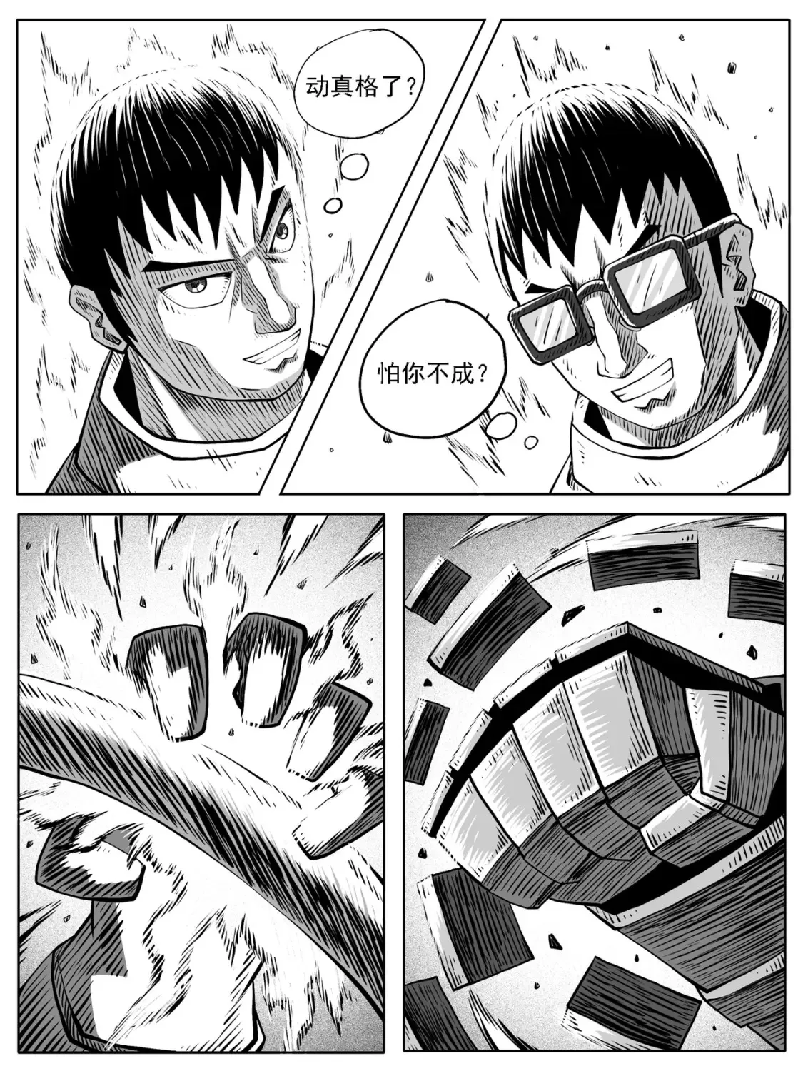 第69回9