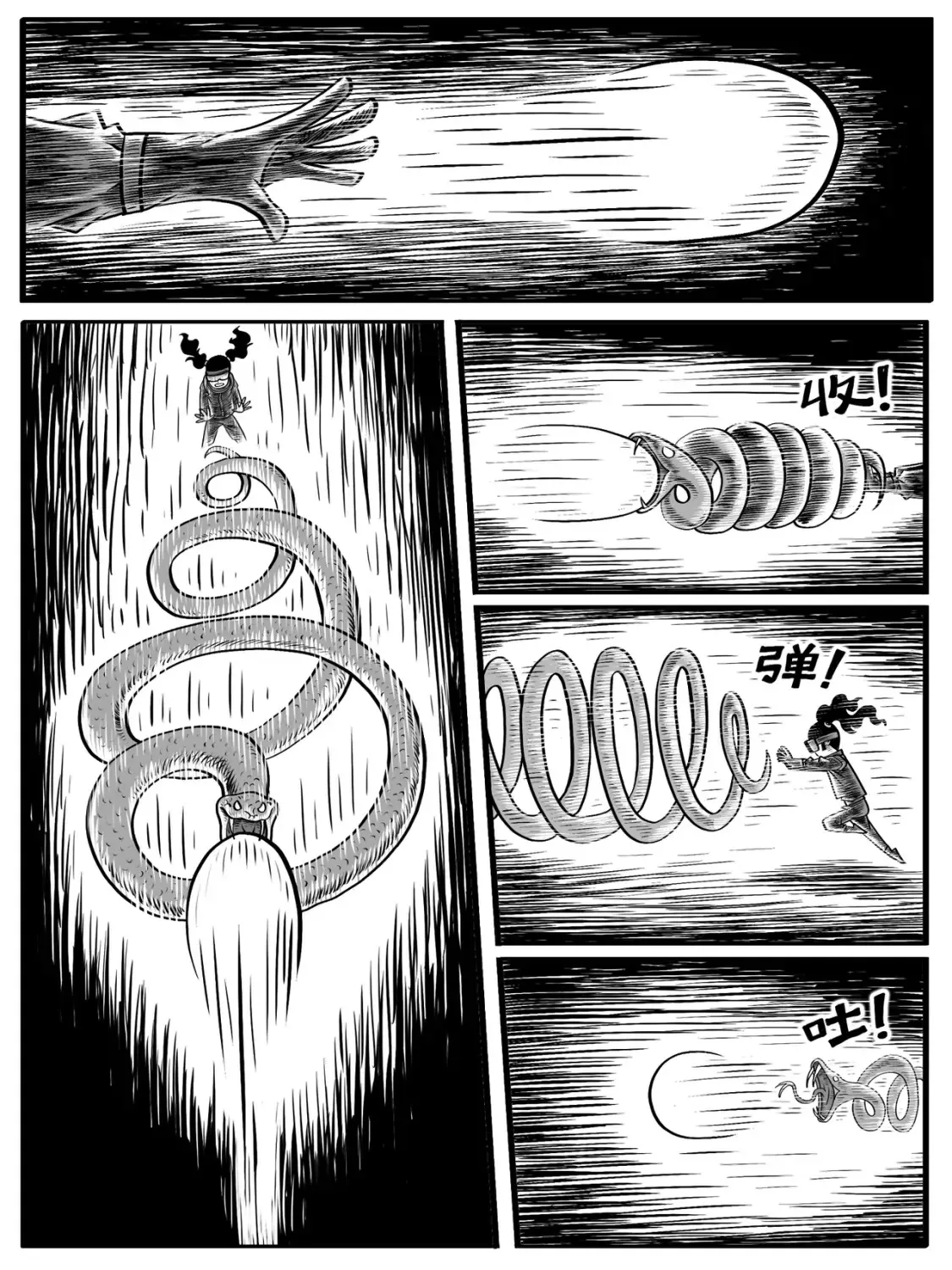 第5-6回4