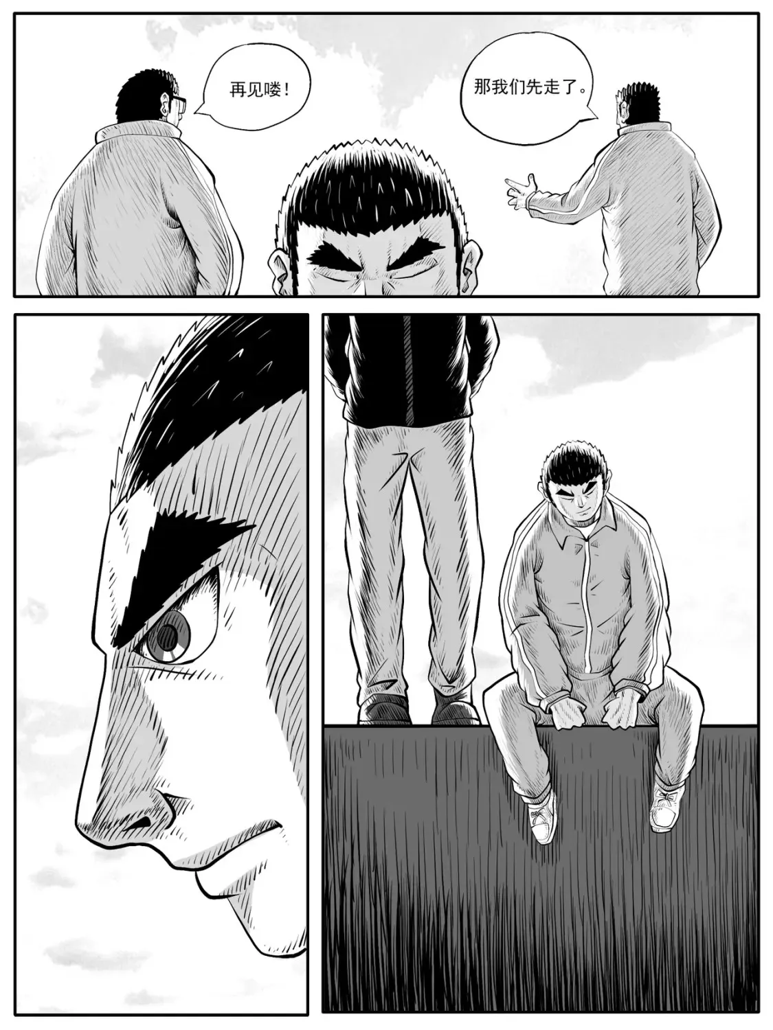 第53回1