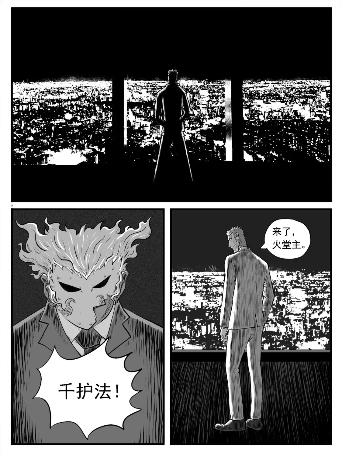 第35回0