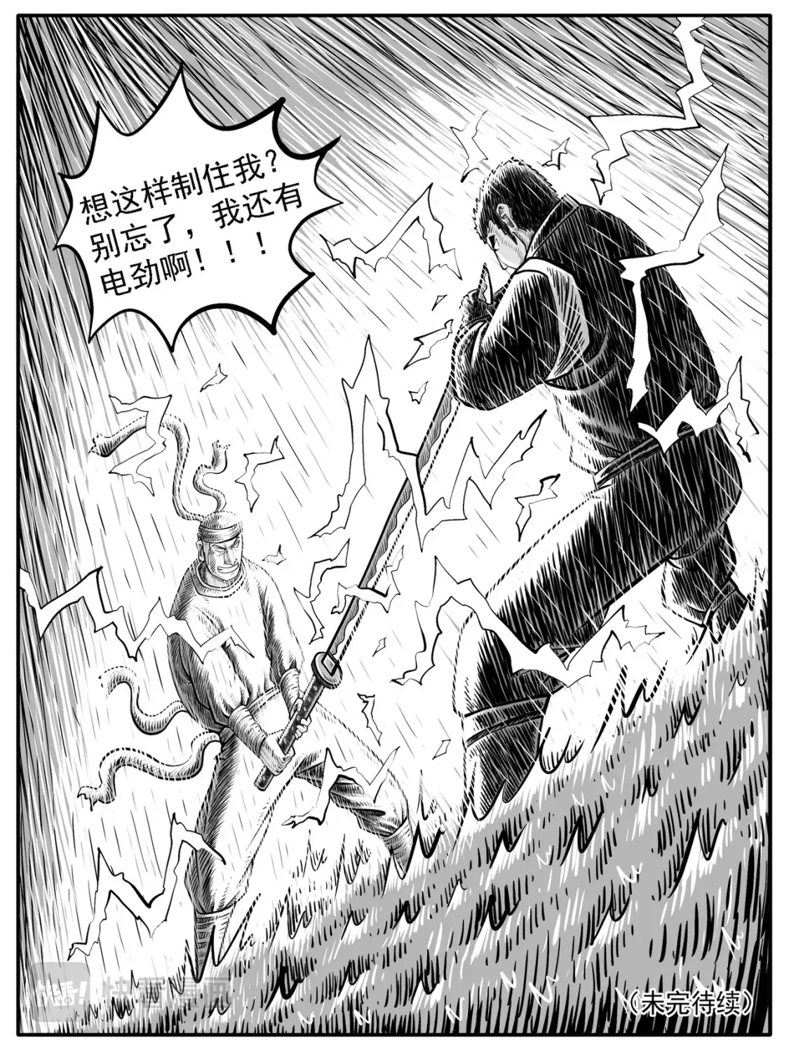 第25回14