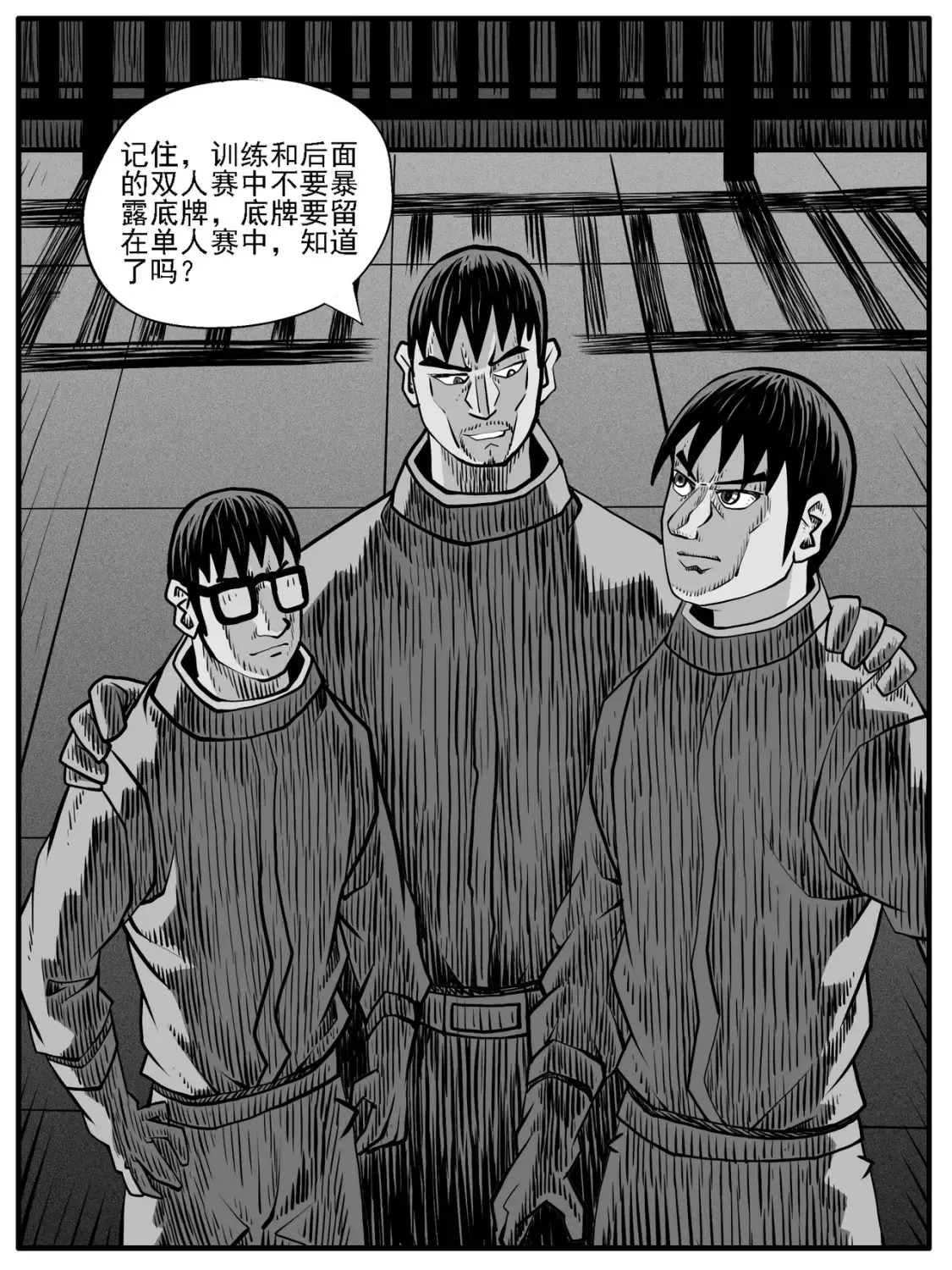 第65回13