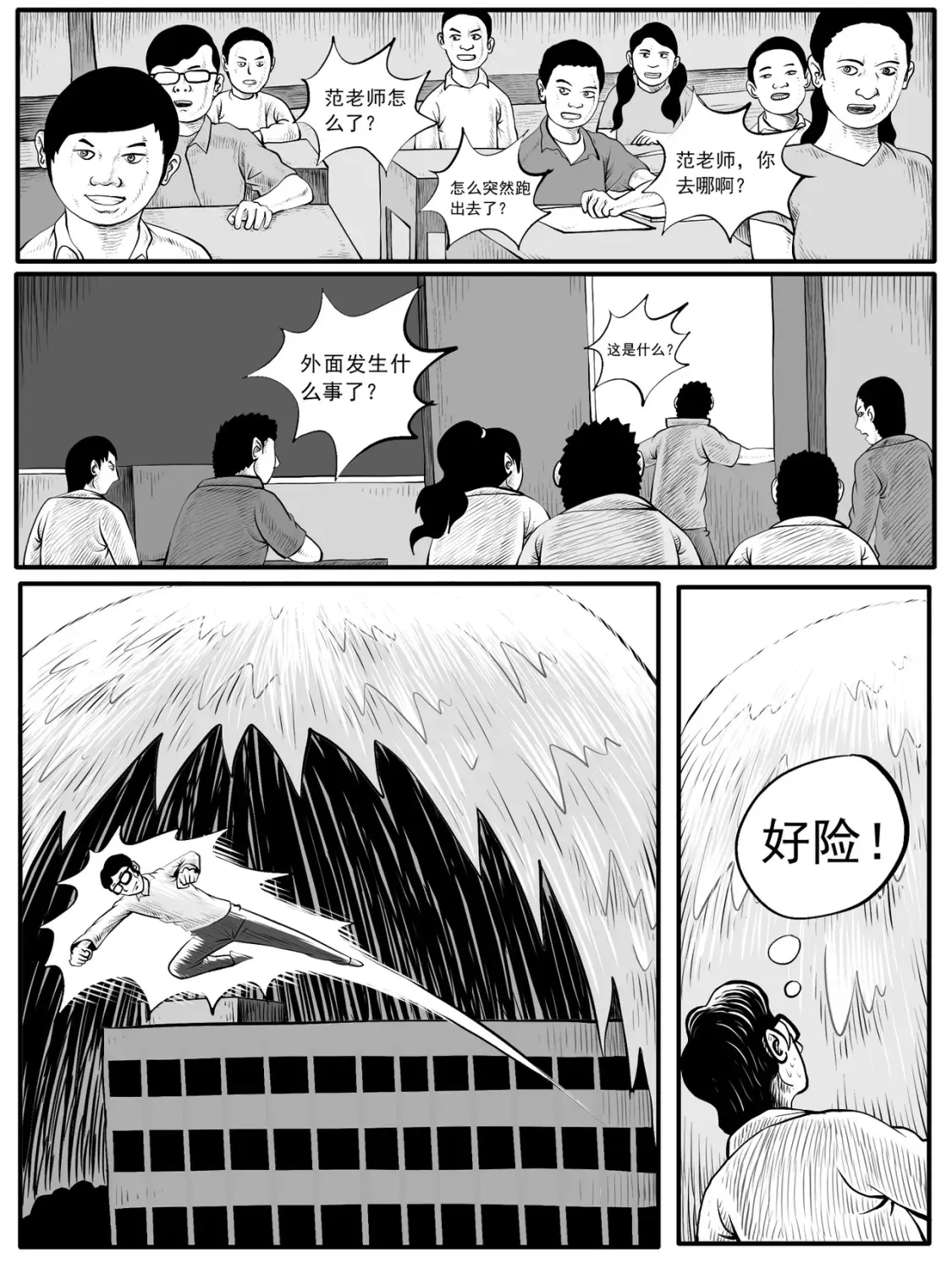 第41回16