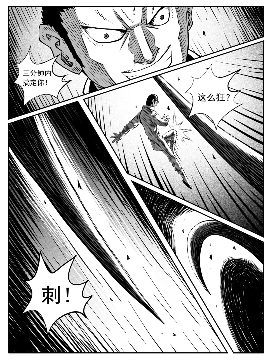 第71回8