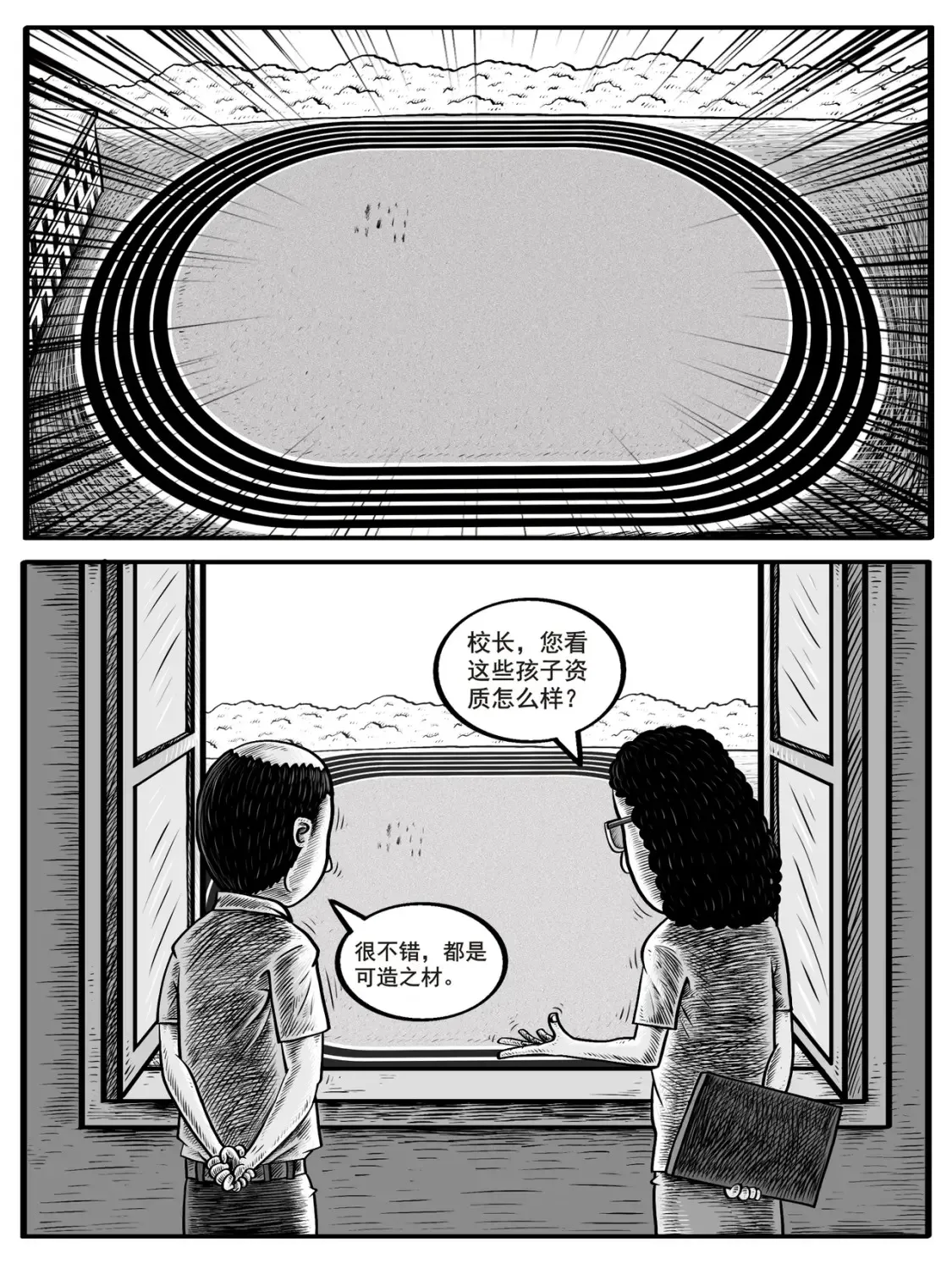第3-4回11