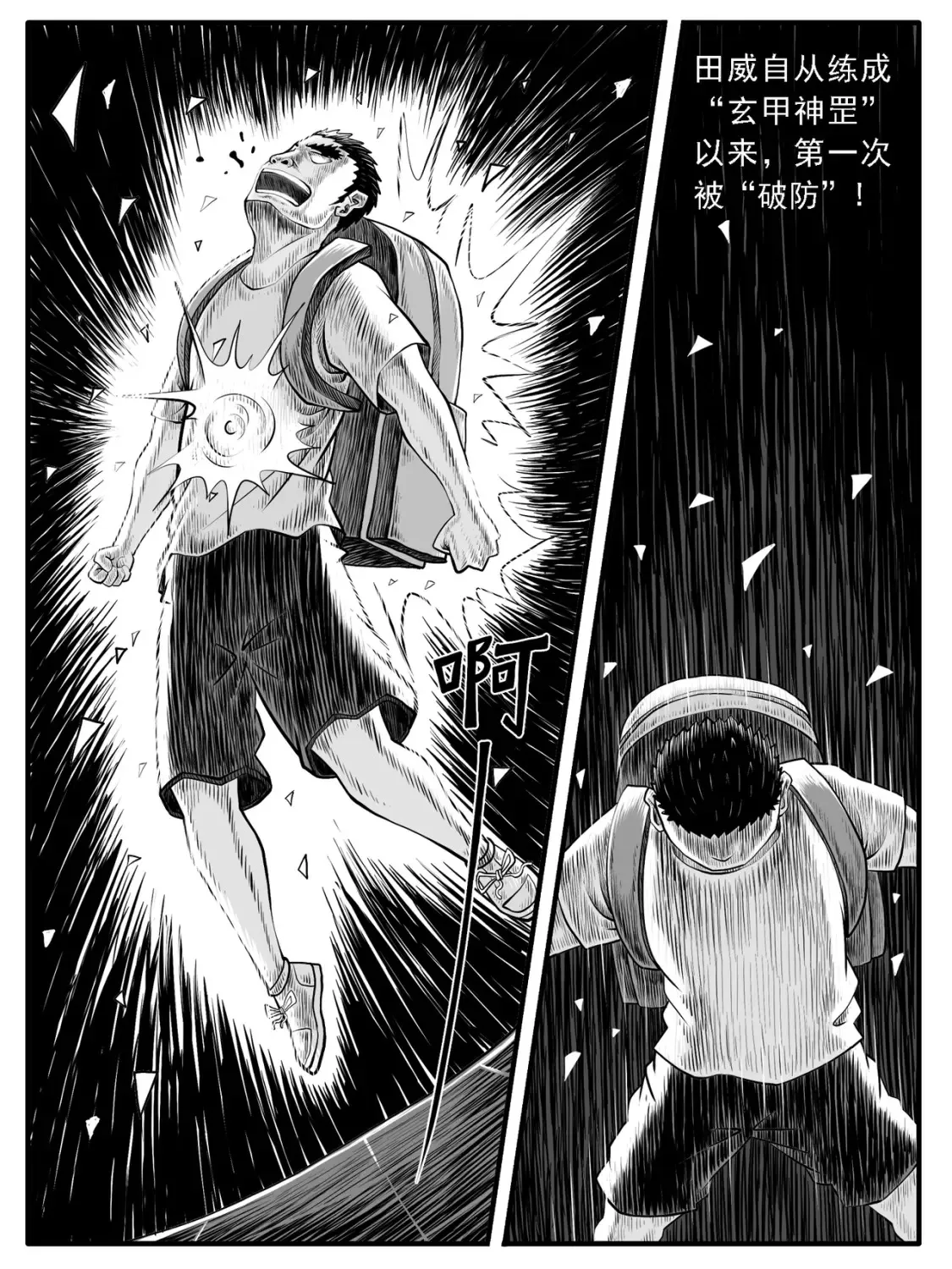 第37回13