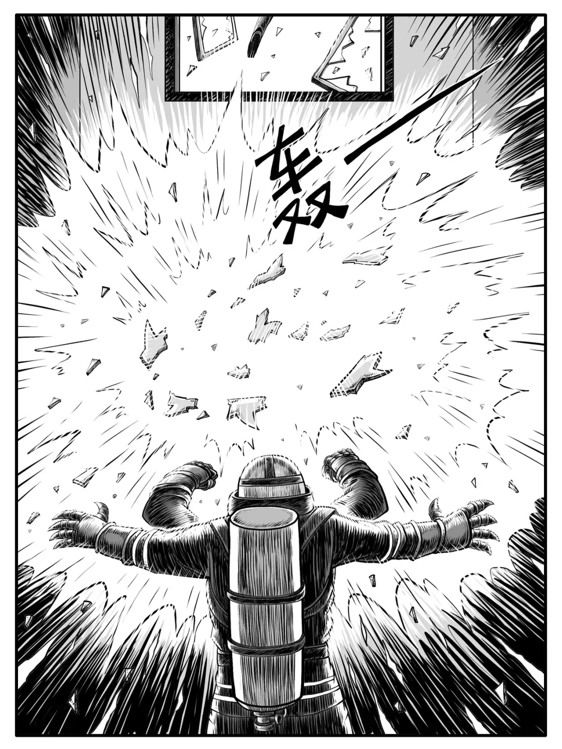 第33回2