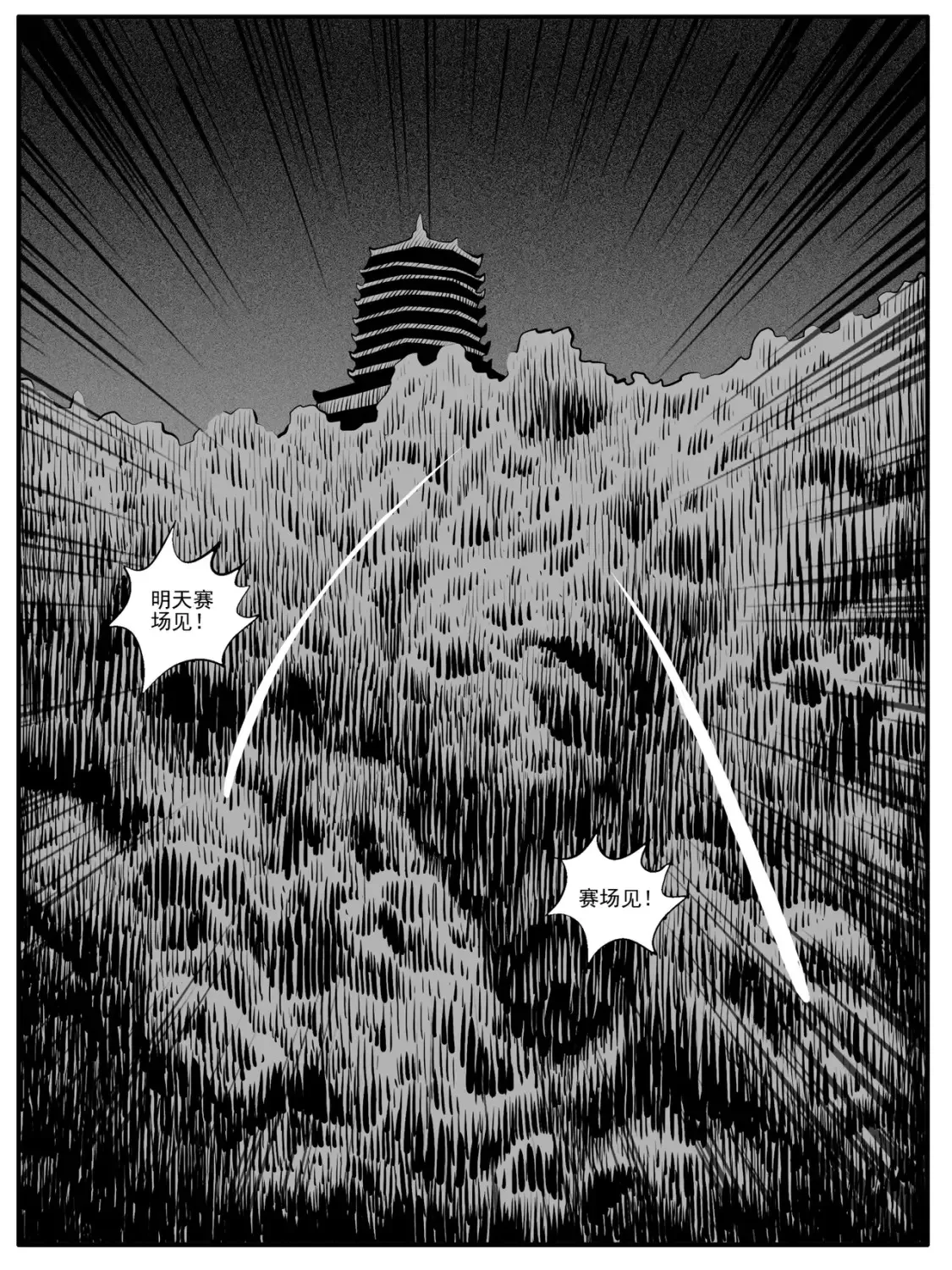 第63回6