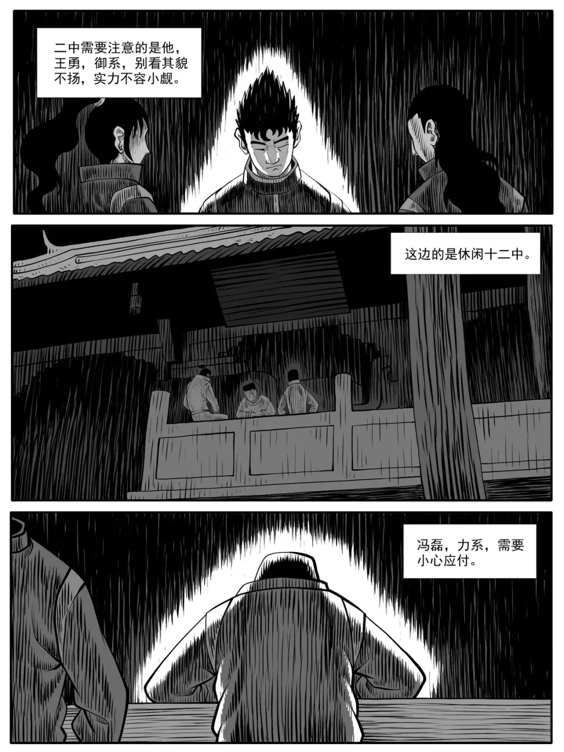 第62回9