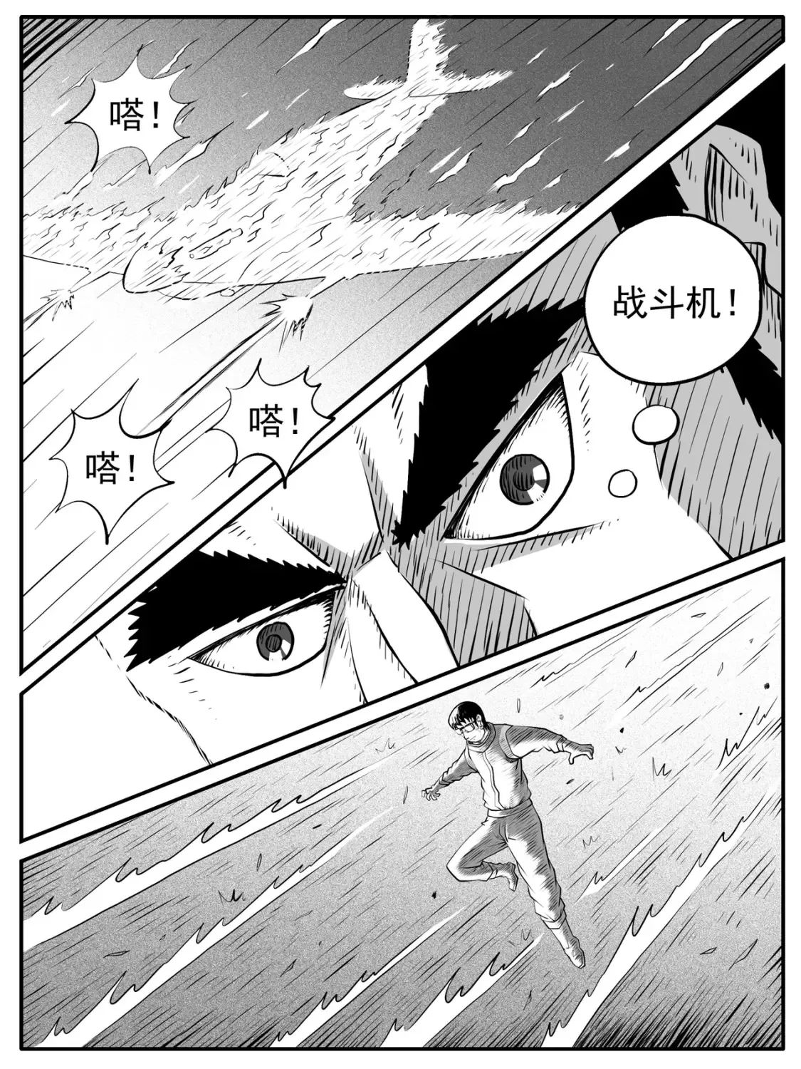 第56回7