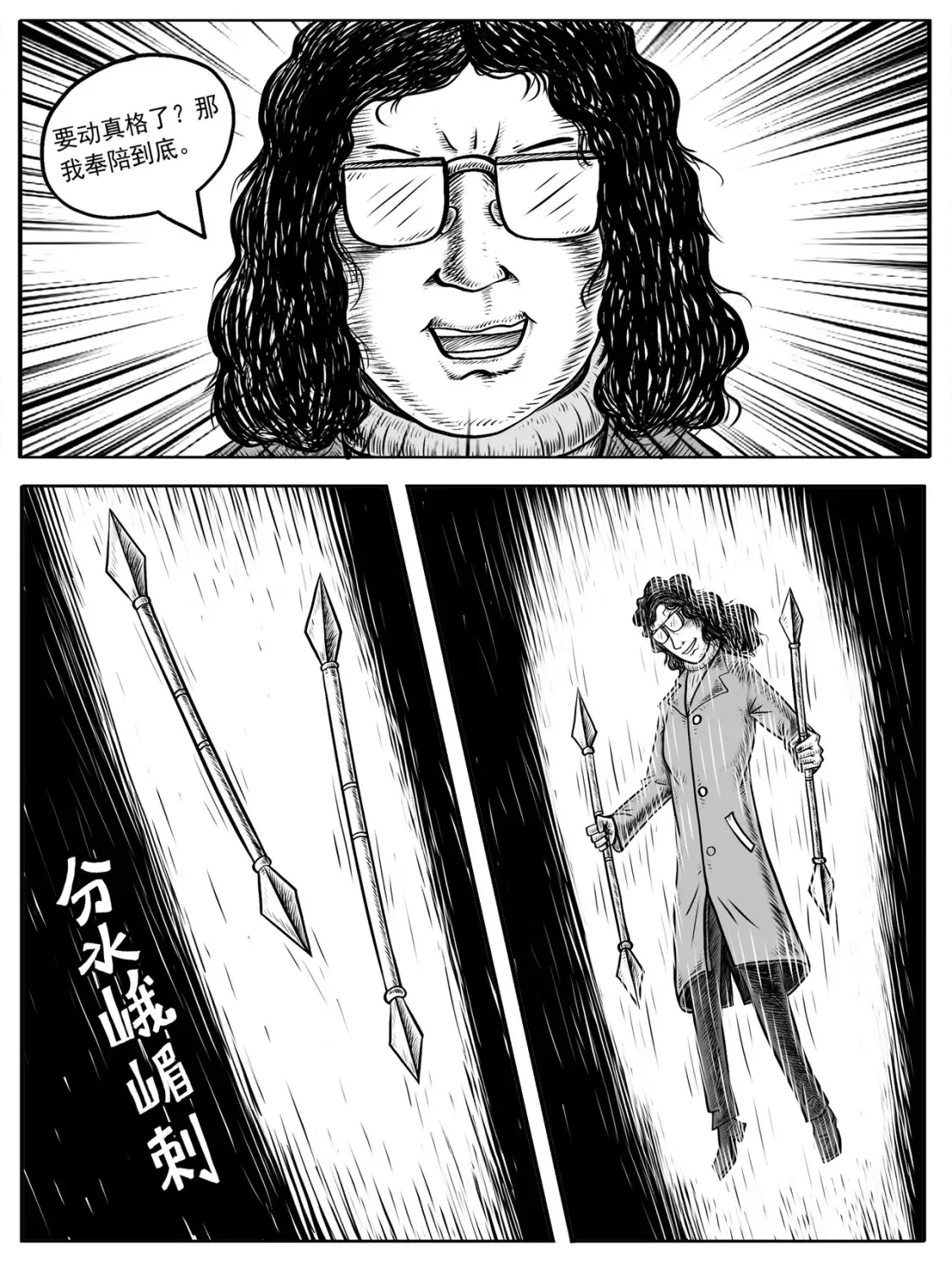 第9-10回7