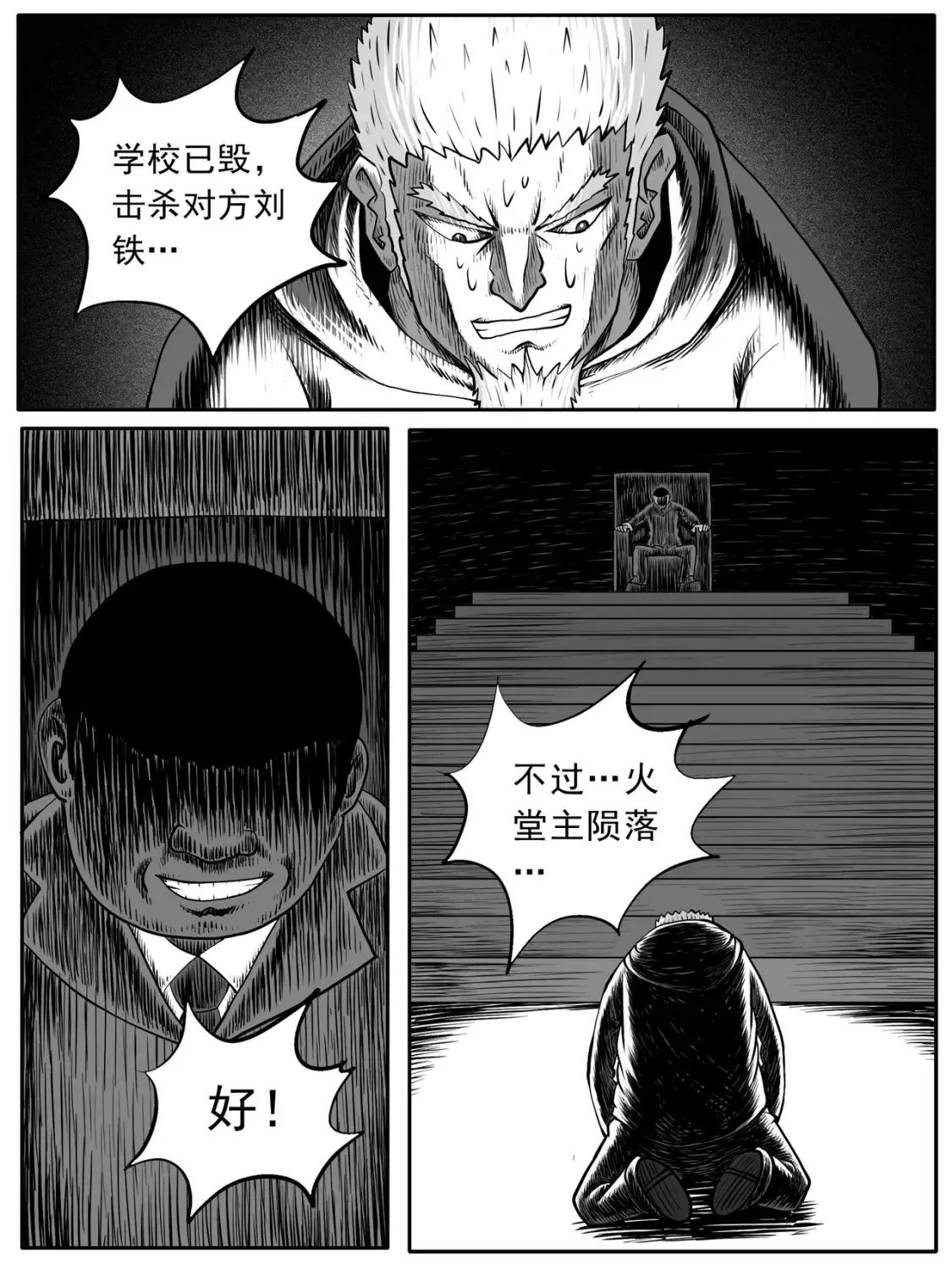 第52回8