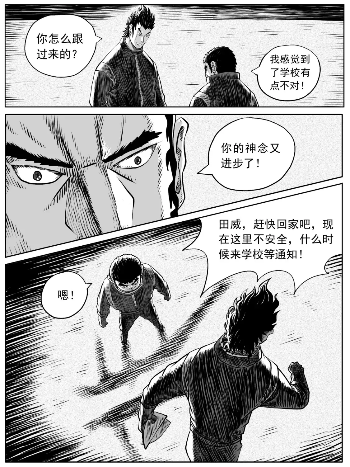 第52回3