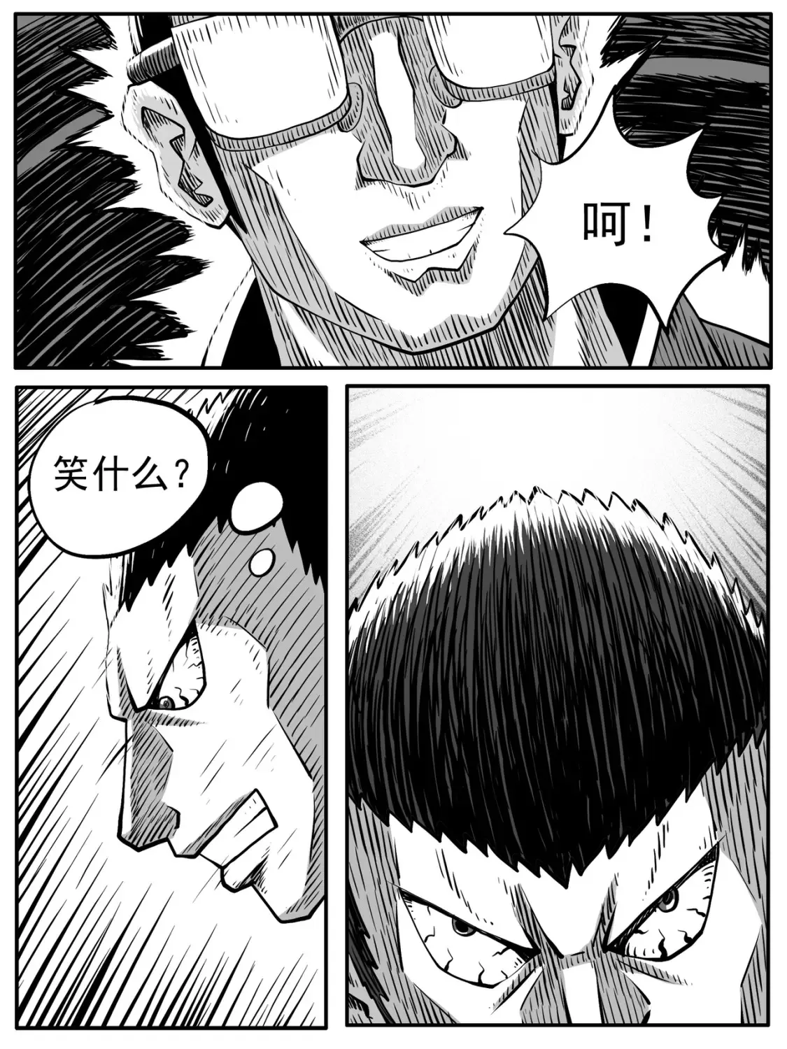 第74回13