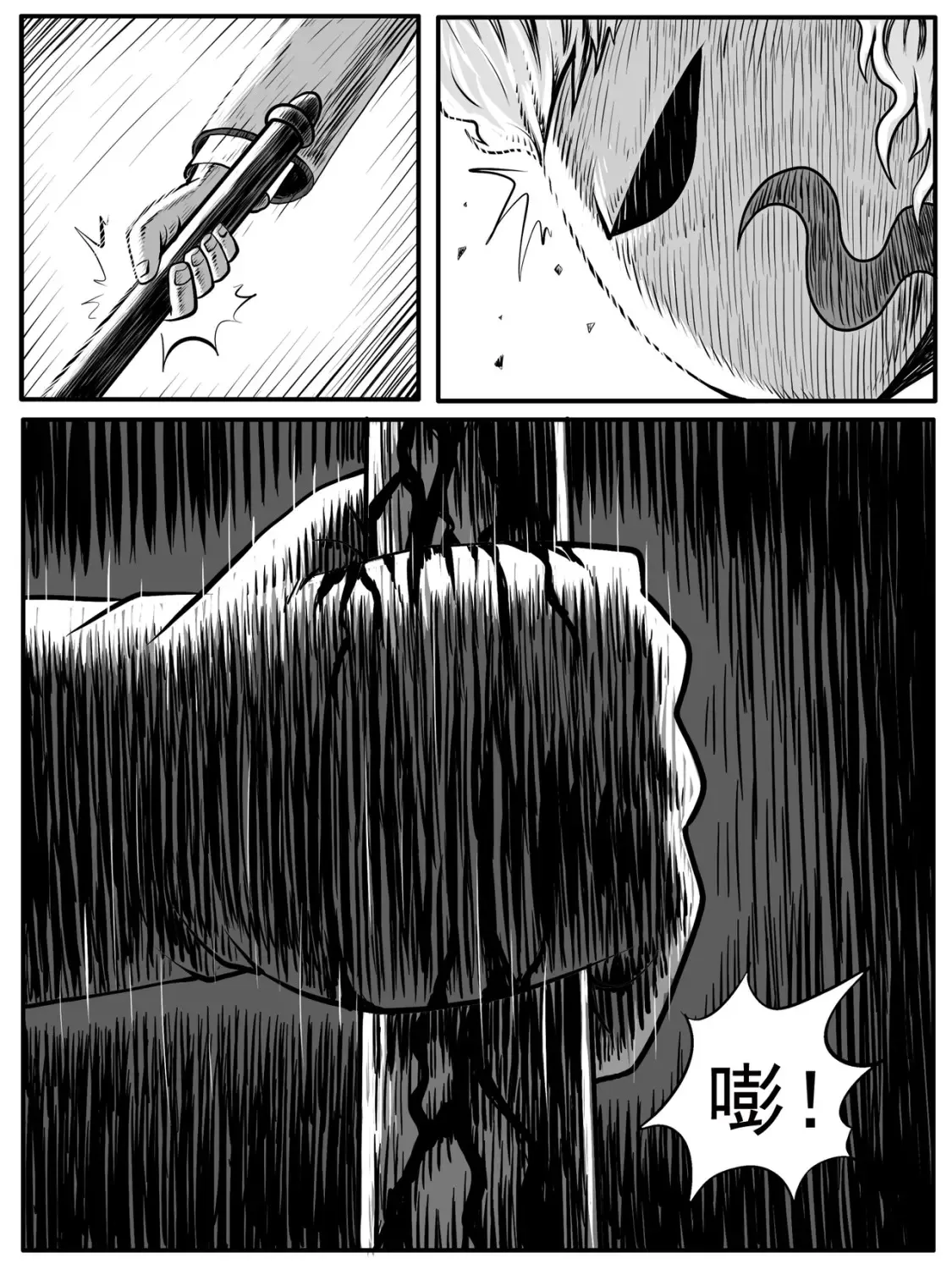 第49回7